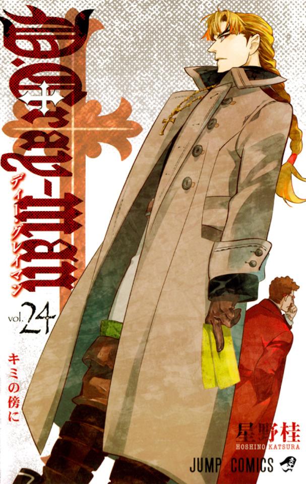 D.Gray-man #24