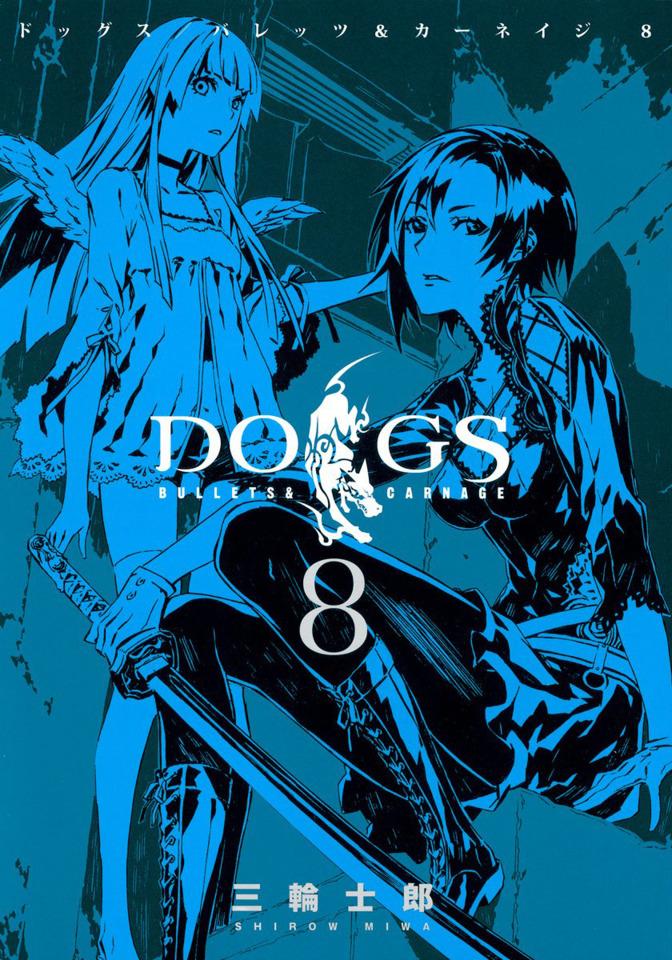 Dogs: Bullets & Carnage #8