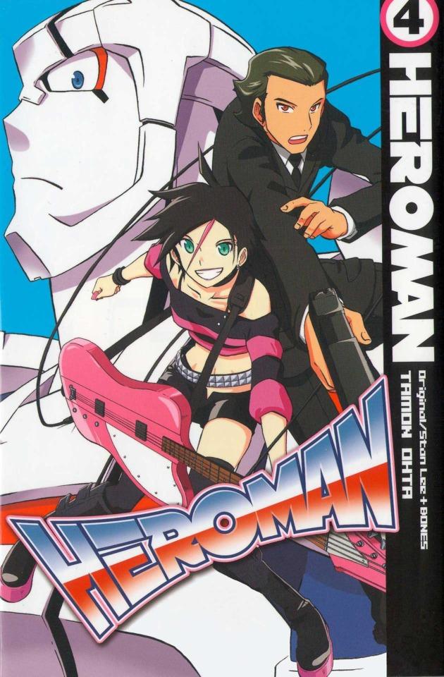 HeroMan #4