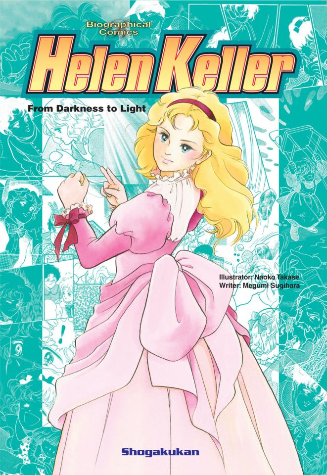 Biographical Comics: Helen Keller cover — © Viz
