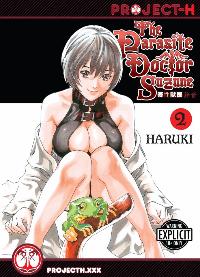 The Parasite Doctor Suzune #2