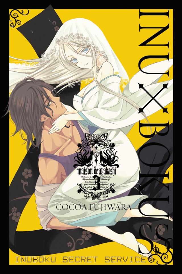 Inu x Boku SS #3