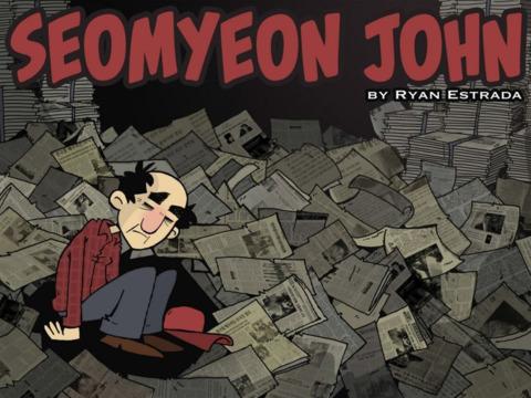 Seomyeon John