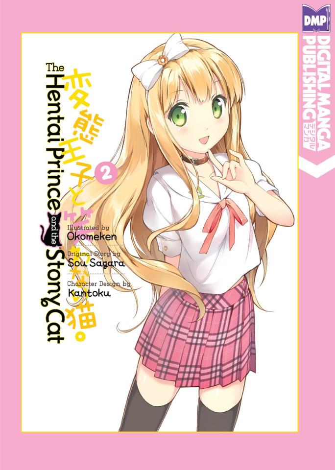 The Hentai Prince and the Stony Cat #2