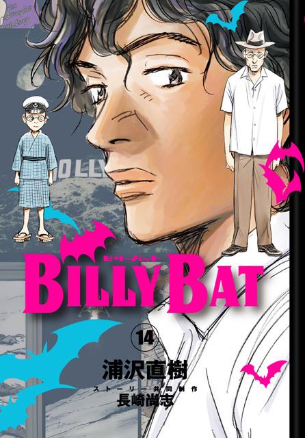 Billy Bat #14