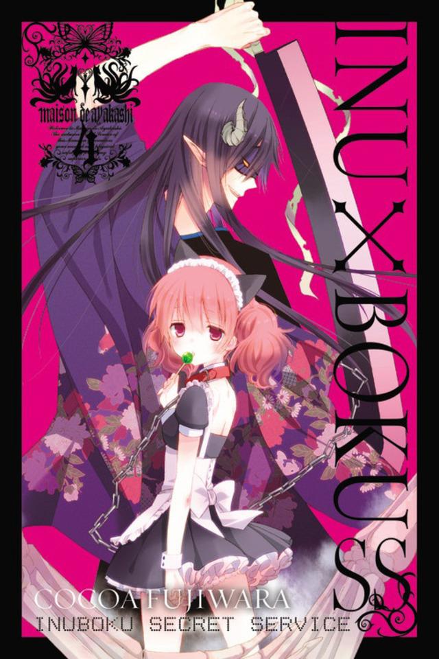 Inu x Boku SS #4