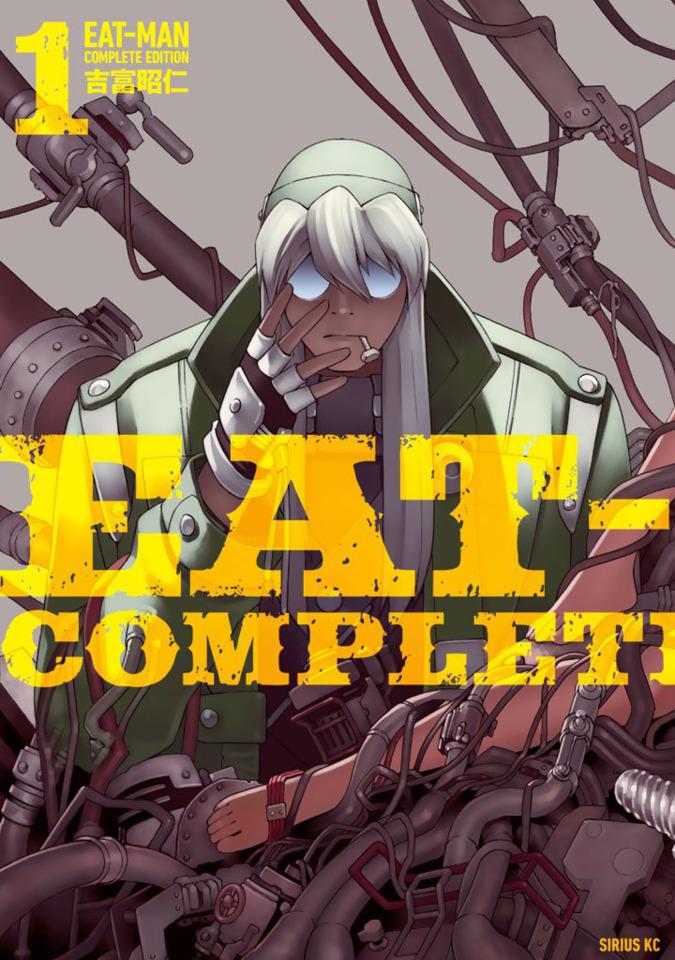 Eat-Man: Complete Edition
