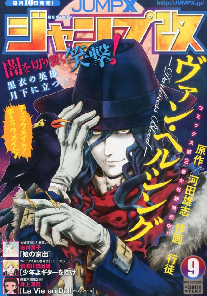 Jump X #201409