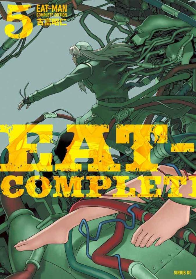 Eat-Man: Complete Edition #5