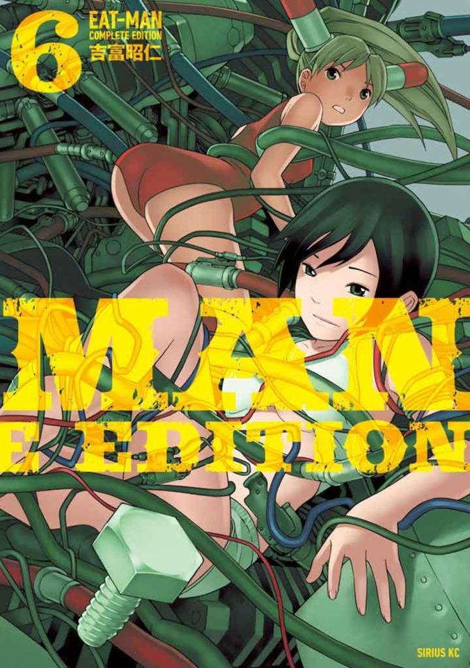 Eat-Man: Complete Edition #6