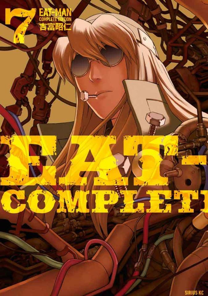 Eat-Man: Complete Edition #7