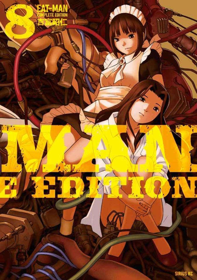 Eat-Man: Complete Edition #8