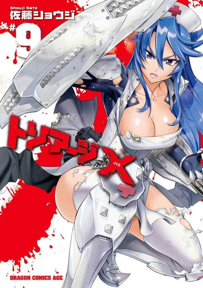 Triage X #9