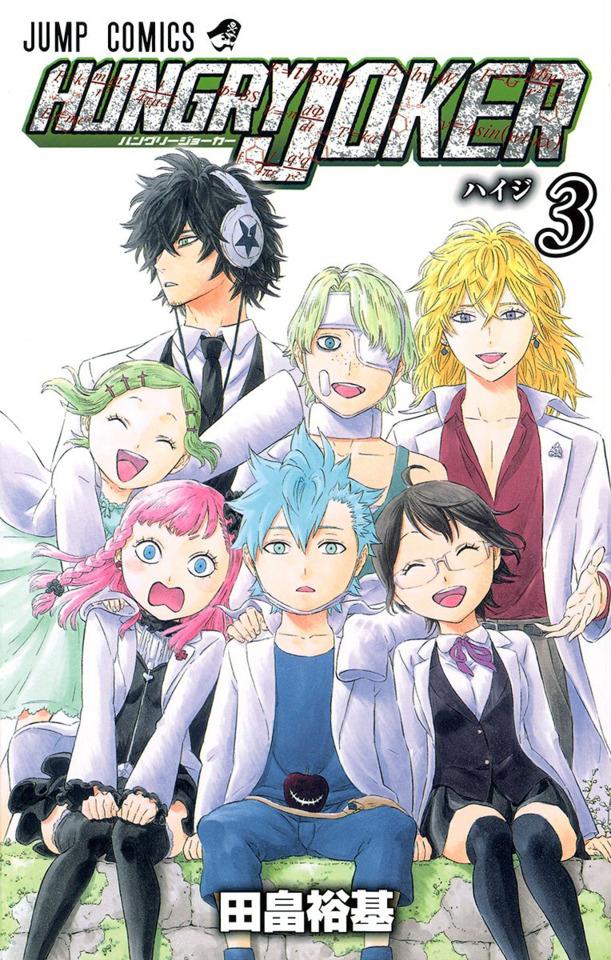 Hungry Joker #3