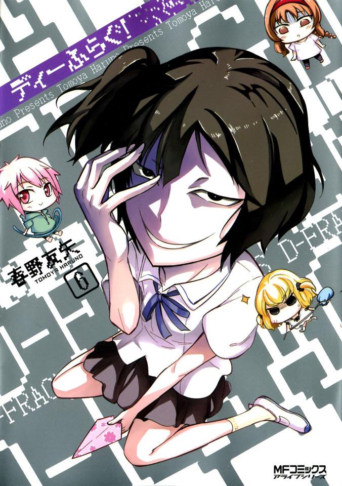D-Frag! #6