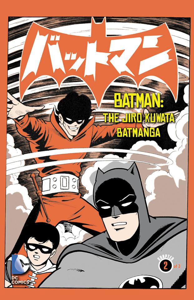 Batman: The Jiro Kuwata Batmanga #14