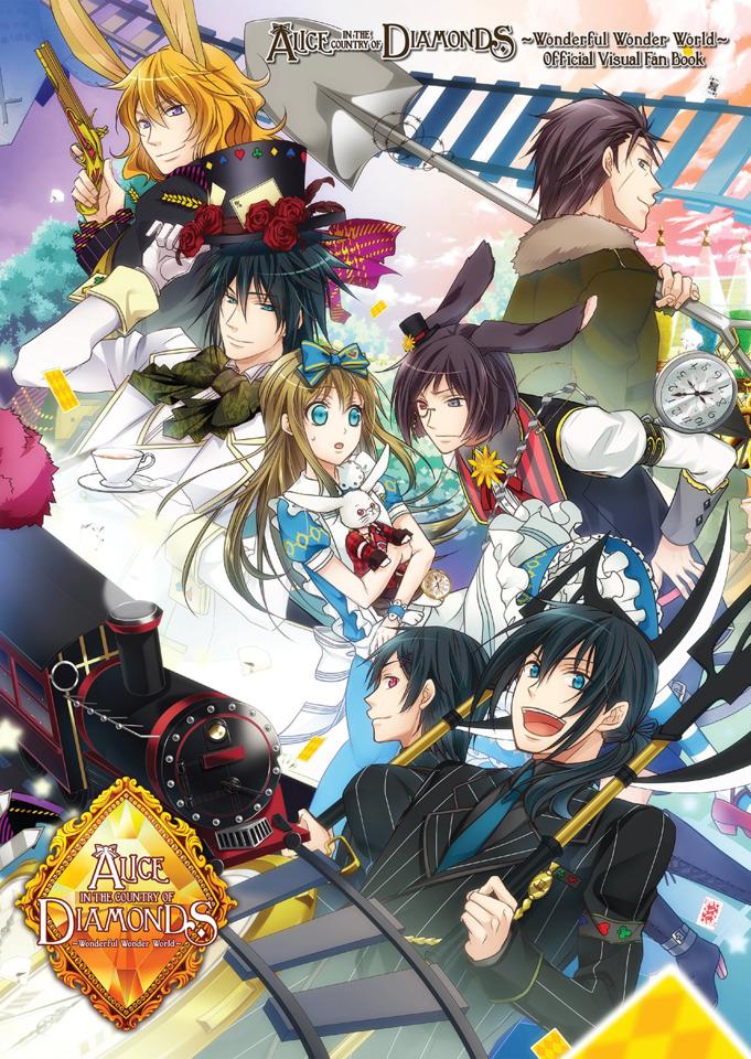 Alice in the Country of Diamonds ~Wonderful Wonder World~ Official Visual Fan Book