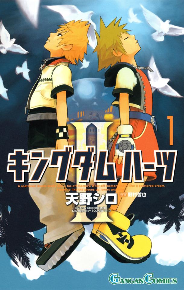 Kingdom Hearts II cover — © Square Enix