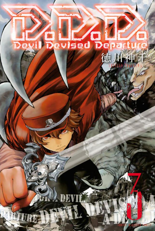D.D.D. #3
