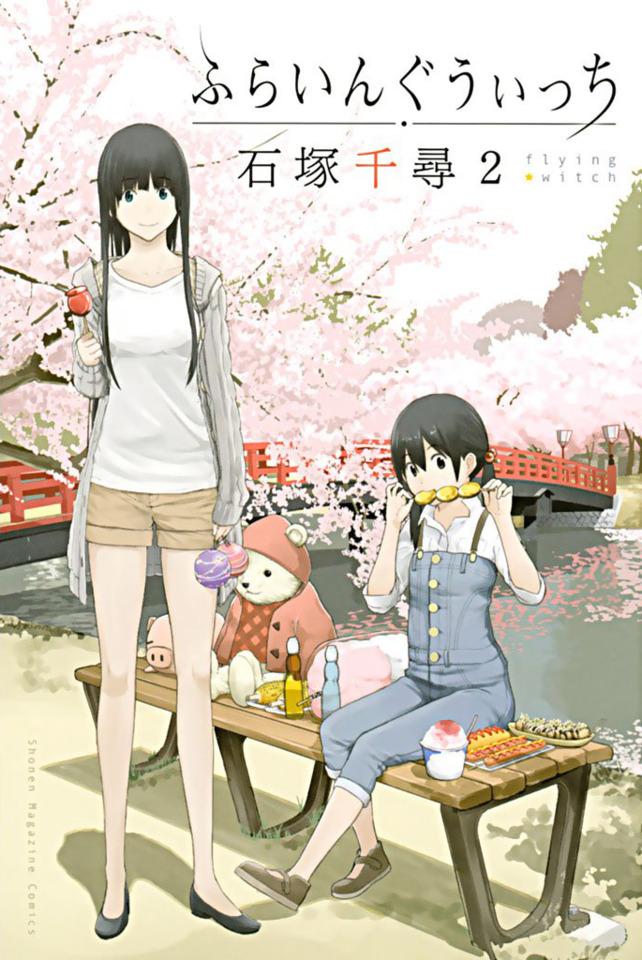 Flying Witch #2
