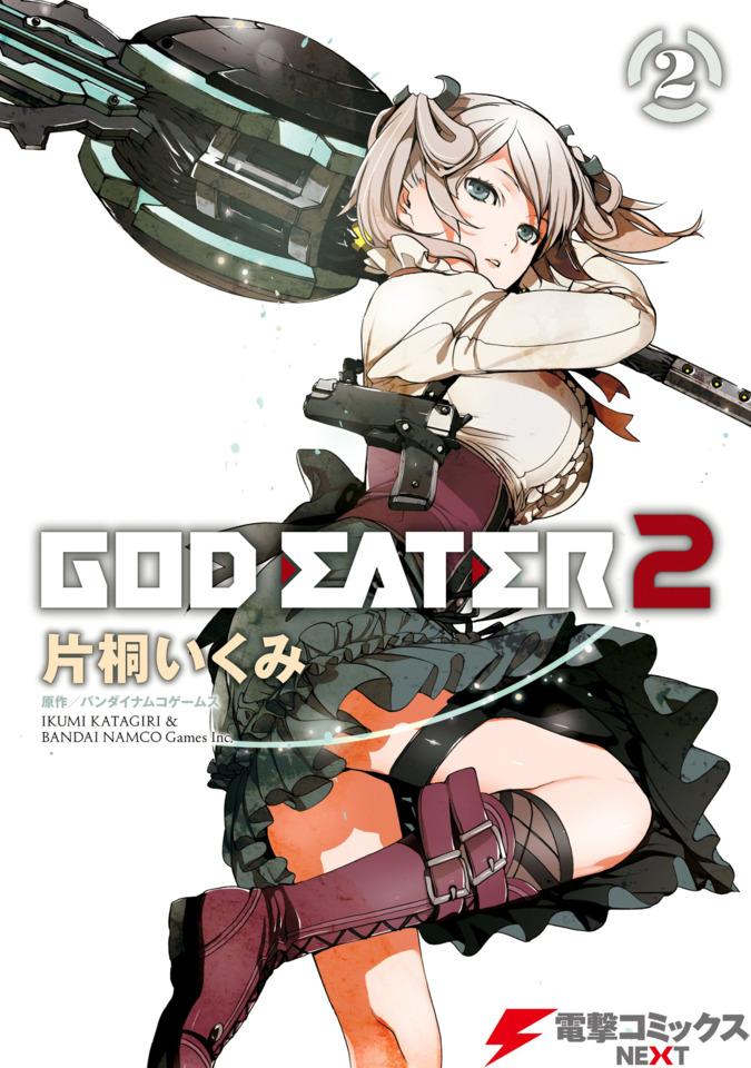 God Eater 2 #2