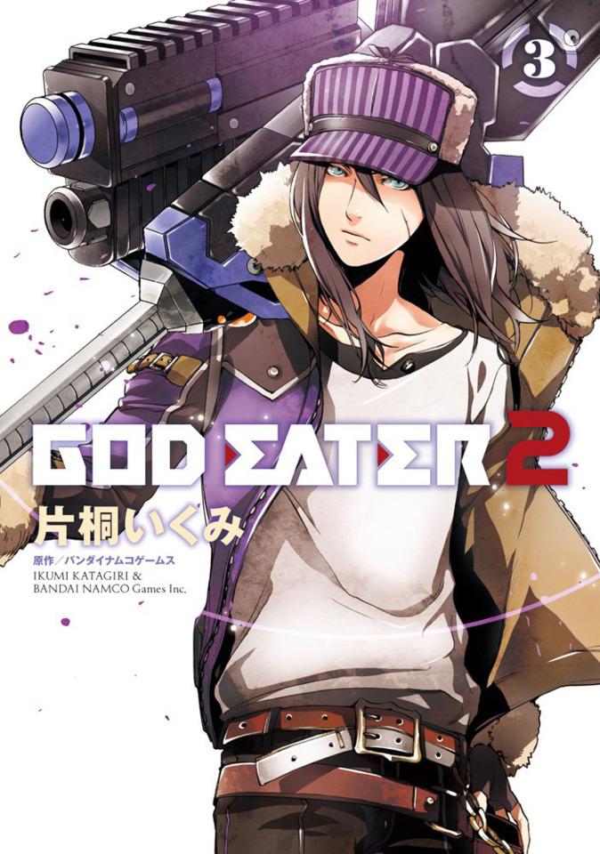 God Eater 2 #3