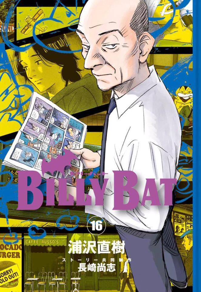 Billy Bat #16