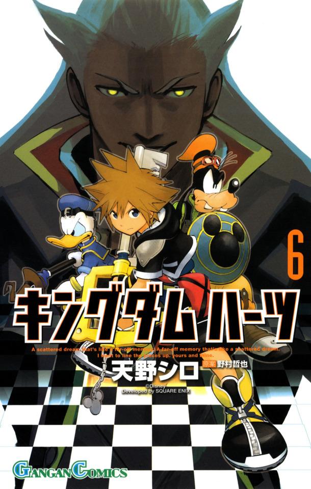 Kingdom Hearts II #6