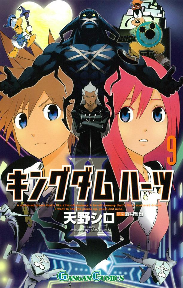 Kingdom Hearts II #9