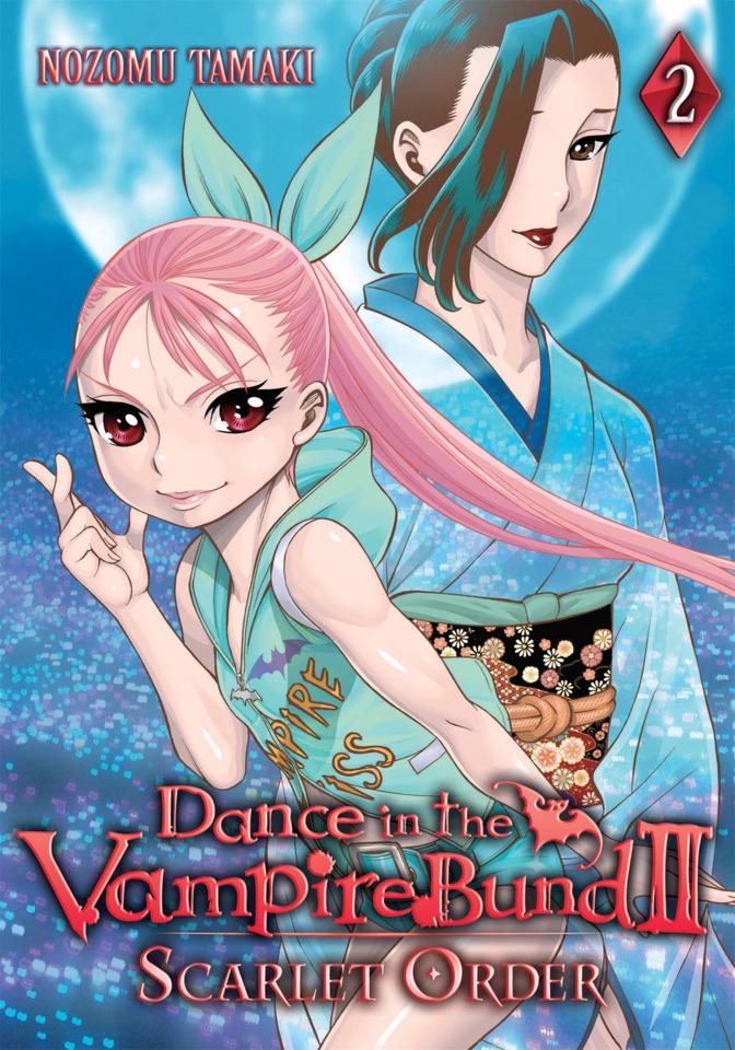 Dance In the Vampire Bund II: Scarlet Order #2