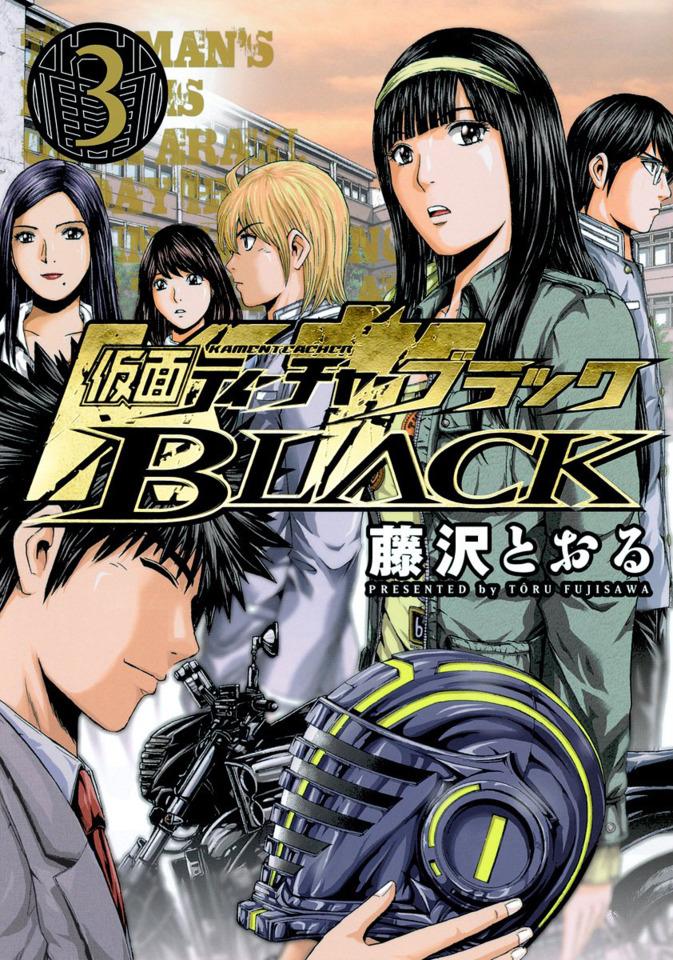 Kamen Teacher Black #3
