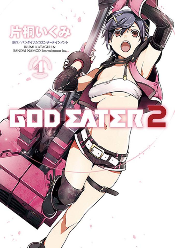 God Eater 2 #4