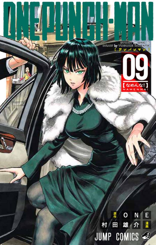 Onepunch-man #9
