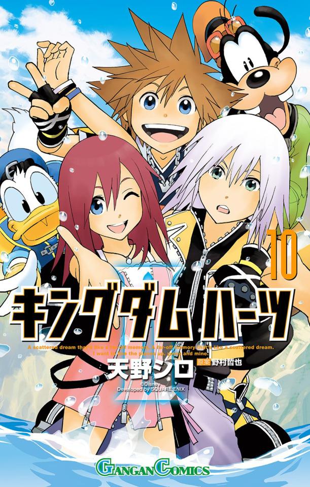 Kingdom Hearts II #10