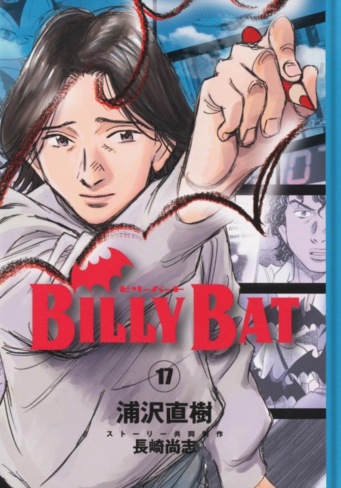 Billy Bat #17