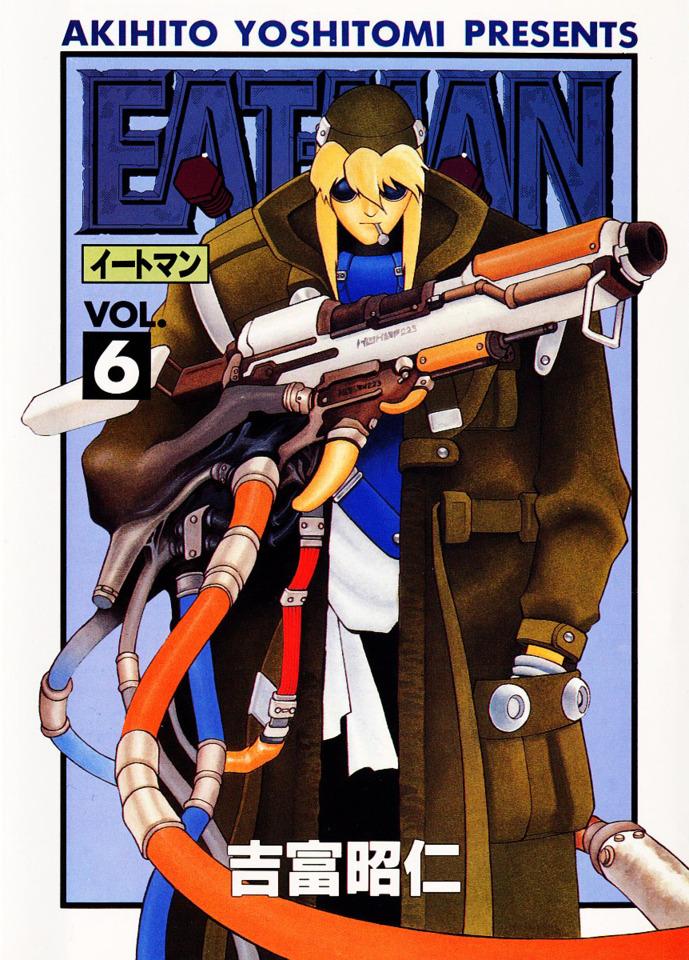 Eat-Man #6