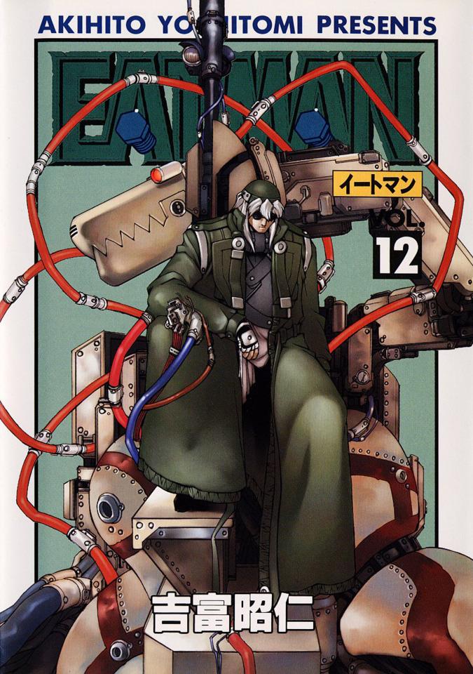 Eat-Man #12
