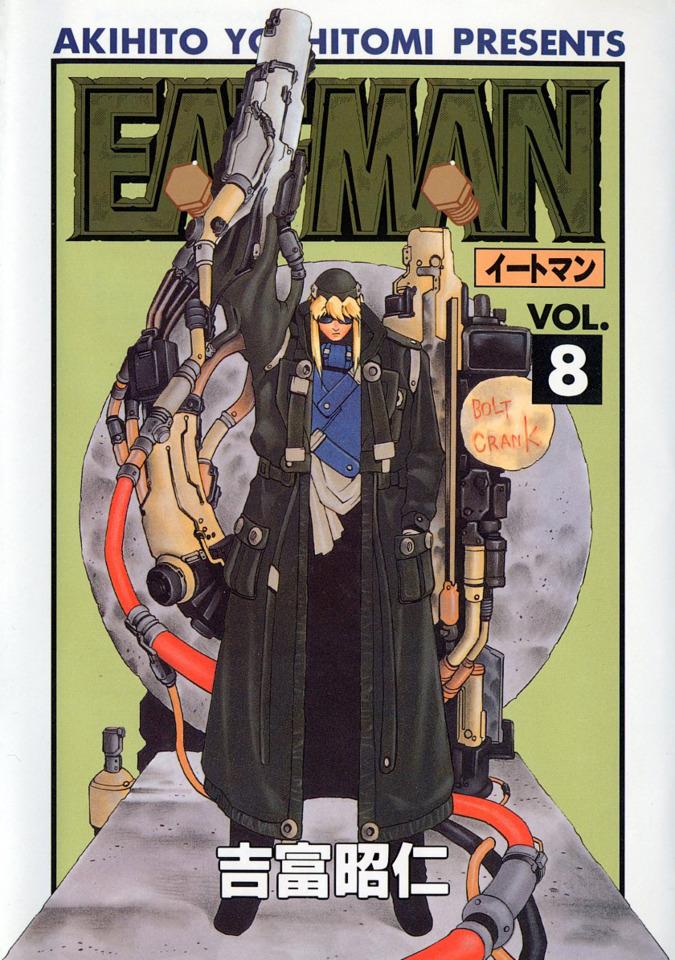 Eat-Man #8