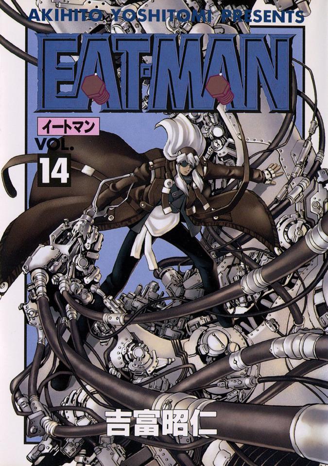 Eat-Man #14