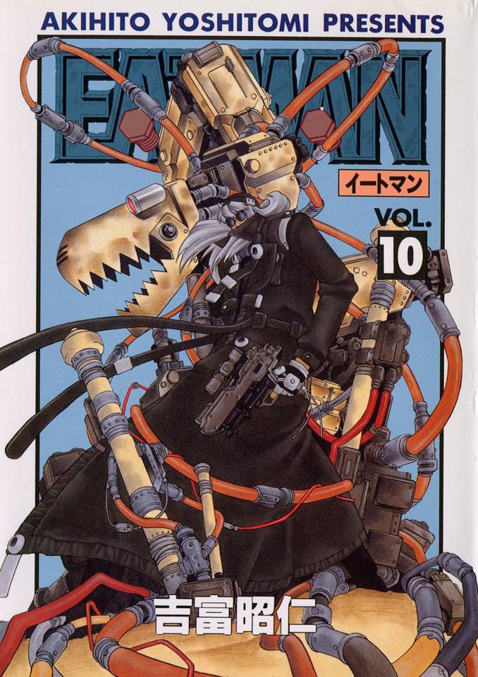 Eat-Man #10