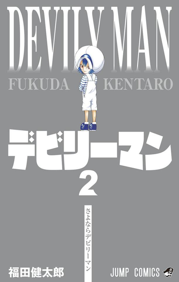 Devily Man #2