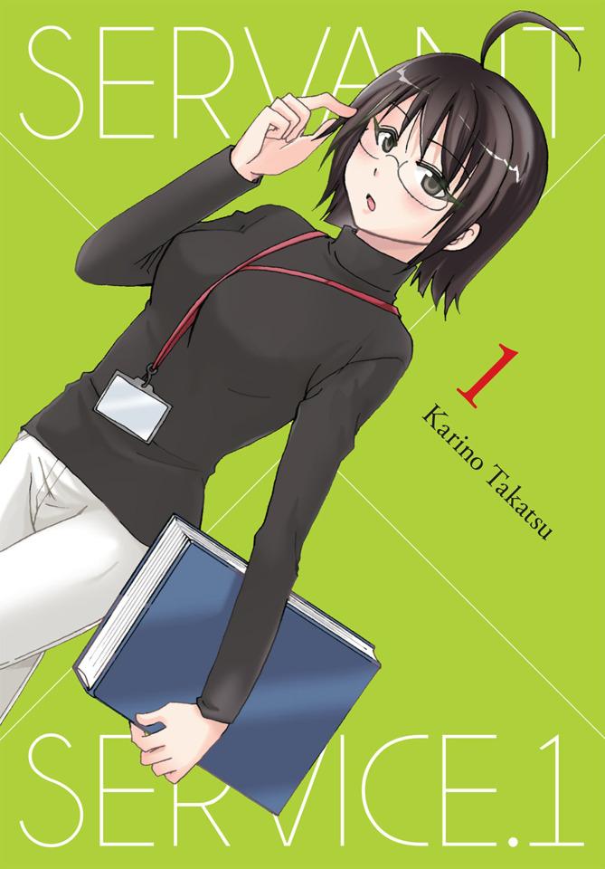 Servant x Service