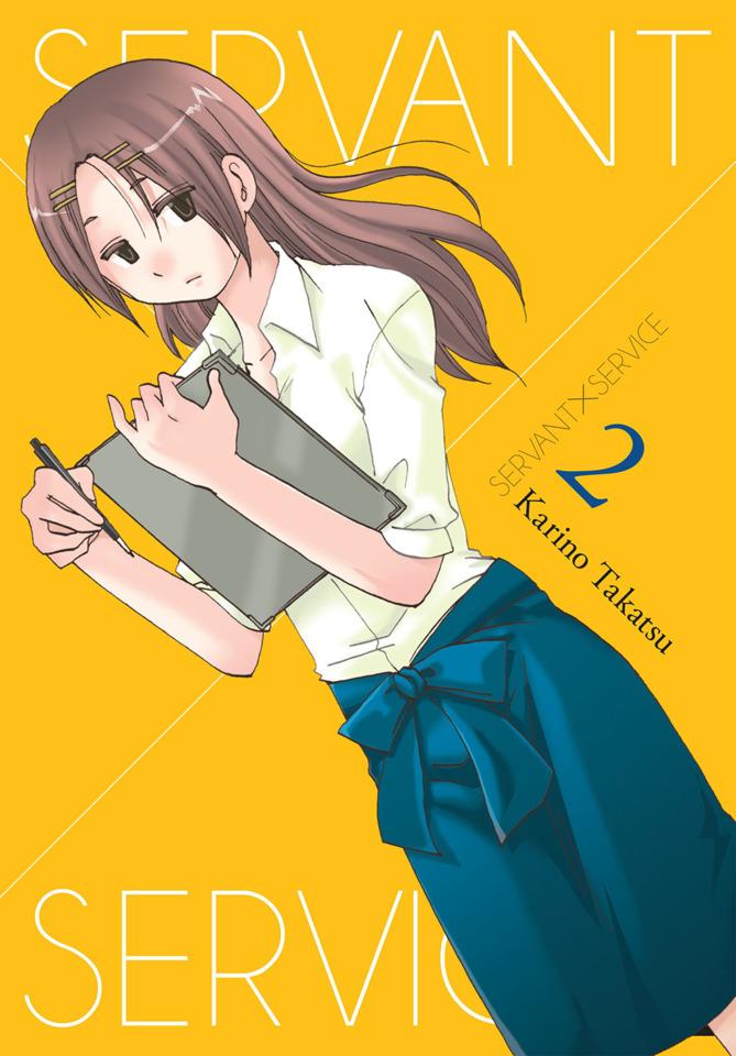 Servant x Service #2