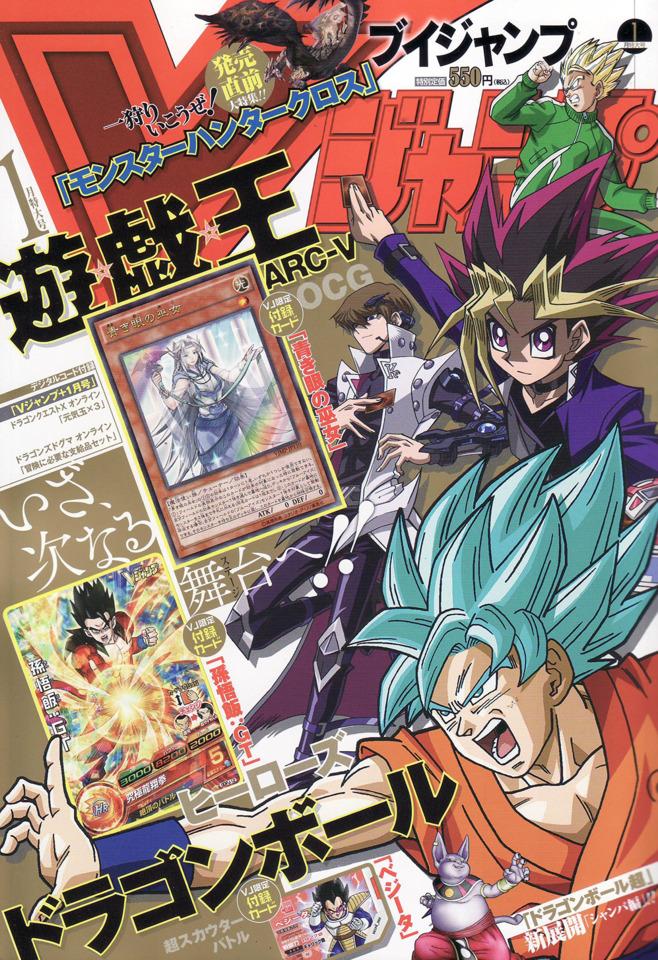 V Jump 271