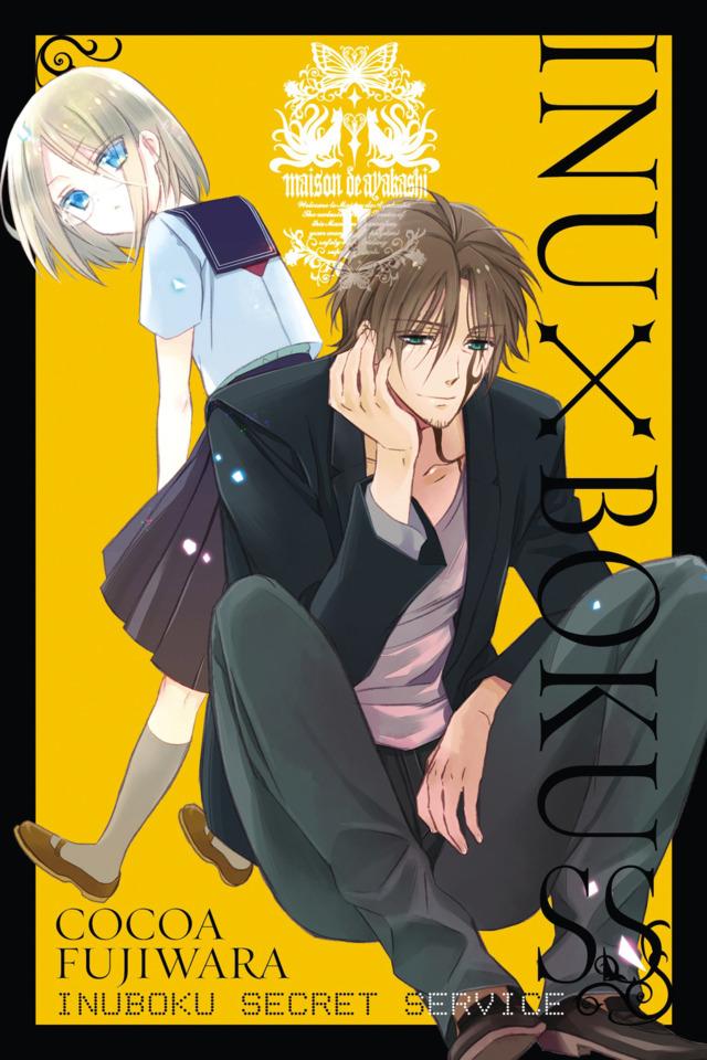 Inu x Boku SS #9