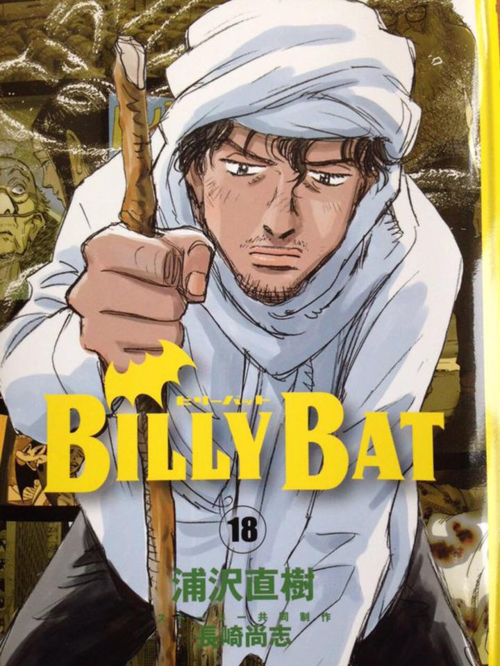 Billy Bat #18