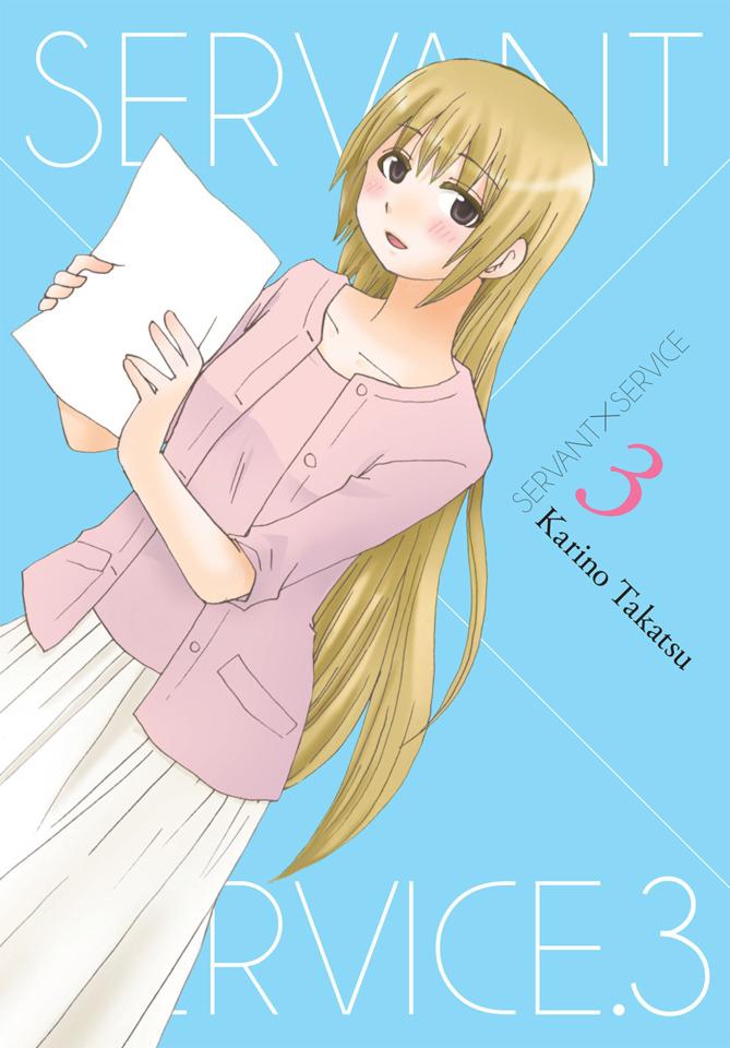 Servant x Service #3
