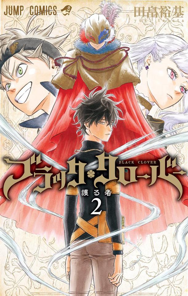 Black Clover #2
