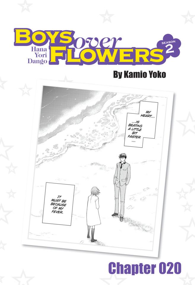 Boys Over Flowers Season 2 #20 cover