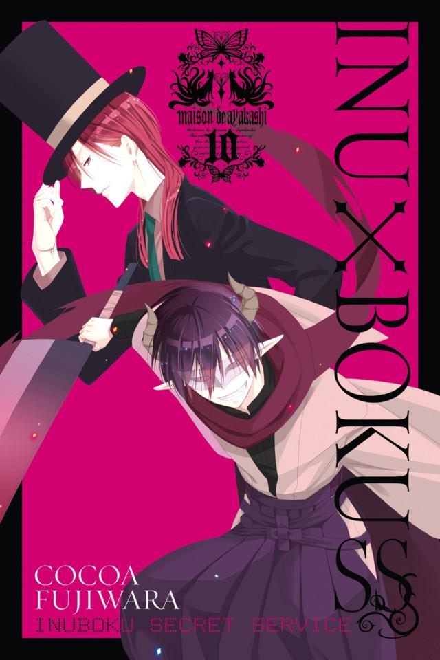 Inu x Boku SS #10